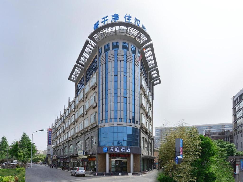한팅 호텔 상하이 훙차오 우중 로드 샹하이 외부 사진